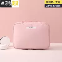 三维工匠网红化妆包小号便携韩国简约可爱少女心洗漱品收纳盒大容量化妆袋收纳包