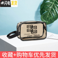 三维工匠网红化妆包ins风超火小便携女旅行大容量洗漱包品收纳袋透明防水收纳包