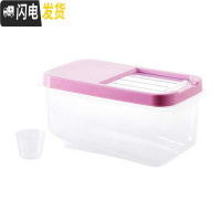 三维工匠日式透明方形厨房特大收纳家用米桶滑盖装米20斤推拉式封装加厚散收纳桶