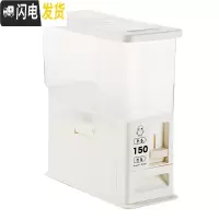 三维工匠自动计量出米密封米桶防潮米箱20斤家用防虫储米箱厨房米面收纳箱收纳桶