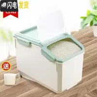 三维工匠装米桶家用20斤储米箱面桶面粉罐防潮防虫密封大米收纳箱米面米缸收纳桶
