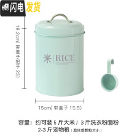 三维工匠北欧风INS米桶5斤带密封圈防潮好送同材质小勺圆形小号米桶2.5kg收纳桶