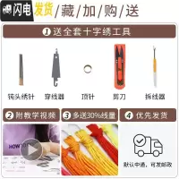 三维工匠家和万事兴十字绣2019新款绣大幅客厅大气线绣自己绣手工家用简 [丝线]150*60cm[多30线量27色线]