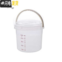 三维工匠家用防蛀加厚米缸透明带手提圆形米桶小号防虫防潮5kg10斤带盖收纳桶