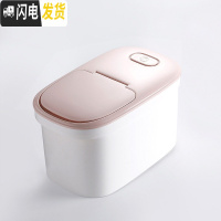 三维工匠装米桶家用20斤家用密封防虫防潮带盖日式简约面粉收纳米缸储米箱收纳桶