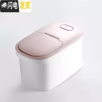 三维工匠装米桶家用20斤家用密封防虫防潮带盖日式简约面粉收纳米缸储米箱收纳桶