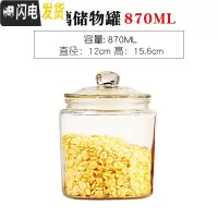 三维工匠大米桶储米箱面粉桶米缸超大容量玻璃瓶密封罐储物罐厨房食品收纳收纳桶