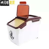 三维工匠厨房米桶家用10KG塑料面粉储米箱20斤密封米缸防虫防潮加厚装米桶收纳桶