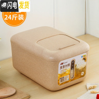 三维工匠米桶家用20斤装密封防虫防潮10kg米箱大米罐米面箱面粉面桶储米器收纳桶