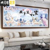 三维工匠十字绣2020新款满绣客厅家和万事兴发财鹿孔雀2019 满绣棉线[190*82厘米]多加30线量、送工具包2套