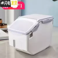 三维工匠装米桶家用储米罐防尘防潮全密封面桶储大米储面箱缸加厚20斤厨房收纳桶