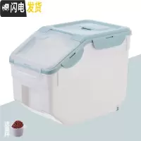 三维工匠密封装米桶家用厨房防潮防虫20斤米缸10面粉储米箱米面收纳箱大米收纳桶