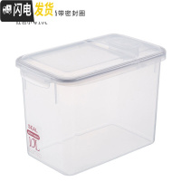 三维工匠厨房米桶储米箱带密封圈收纳桶大米桶10kg防潮防虫米缸家用装米桶