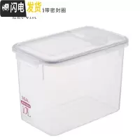 三维工匠厨房米桶储米箱带密封圈收纳桶大米桶10kg防潮防虫米缸家用装米桶