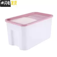 三维工匠密封防潮防虫塑料米桶10斤20斤米缸米盒家用五谷杂粮收纳箱储米箱收纳桶