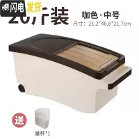三维工匠加厚米桶家用20斤装放面粉的容器储米箱50厨房米面30收纳盒组合大收纳桶