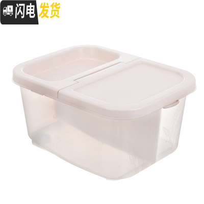 三维工匠米桶米箱米缸盒家用防潮密封收纳防虫20斤10KG厨房面粉收纳桶