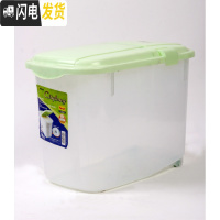 三维工匠储米箱家用塑料加厚密封米桶防虫防潮厨房大米缸面粉收纳盒收纳桶