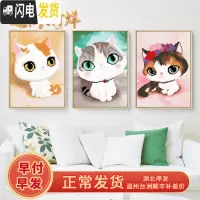 三维工匠十字绣2019新款挂件小件可爱卡通小幅儿童简单学生自己手工卧室 满绣小黄猫[28*35CM]线量多30免费补线