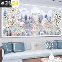 三维工匠2020年新款5d钻石画客厅满钻九鱼图发财水晶十字 [彩钻+异形钻]280*100厘米[免费补钻-多30十字绣