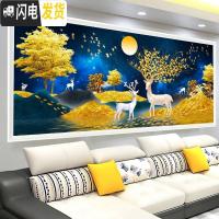 三维工匠轻奢钻石画满钻客厅简约现代麋鹿十字绣钻石绣2019 [满钻全贴]炫彩AB钻150×63厘米[送9钻笔]钻量多30