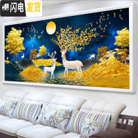 三维工匠轻奢钻石画满钻客厅简约现代麋鹿十字绣钻石绣2019 [满钻全贴]炫彩AB钻120×50厘米[送9钻笔]钻量多30