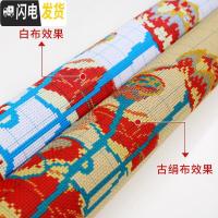 三维工匠心经十字绣般若波罗蜜多莲花客厅佛经茶室书房字画自己 白布[丝线3股绣]150*60厘米-线量多30[送工具]非