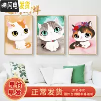 三维工匠十字绣2019新款挂件小件可爱卡通小幅儿童简单学生自己手工卧室 满绣小花猫[40*50CM]线量多30免费补线