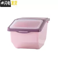 三维工匠厨房米桶家用加厚20斤装储米箱10kg30斤防潮防虫米缸面粉箱收TH20收纳桶