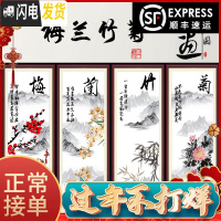 三维工匠5D满钻钻石画圆钻梅兰竹菊全贴钻十字绣新款客厅四联画 [生态棉线][梅兰竹菊一套]4个30*80cm/送2套工具