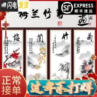 三维工匠5D满钻钻石画圆钻梅兰竹菊全贴钻十字绣新款客厅四联画 [亮丽丝线][梅兰竹菊一套]4个30*80cm/送2套工具