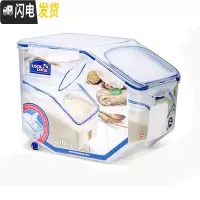 三维工匠米桶10kg家用储米箱10斤米缸20斤防虫防潮5kg小五谷杂粮收纳桶