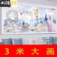 三维工匠钻石画2020年新款客厅点水钻十字绣富贵吉祥水晶砖石满 [钻石画][家和富贵200*80CM][满钻全贴送工具]