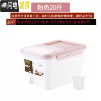 三维工匠密封防潮防虫装米桶家用面粉储存罐面桶30缸20斤储米箱收纳大盒子收纳桶