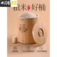 三维工匠泰国橡胶木实木米桶家用20斤30斤装密封防潮防虫面粉桶储米箱米缸收纳桶