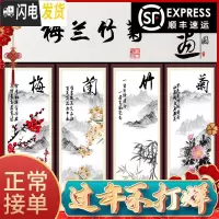 三维工匠5D满钻钻石画圆钻梅兰竹菊全贴钻十字绣新款客厅四联 [梅兰竹菊一套]4个30*80cm/圆钻满钻/整幅全贴/送2