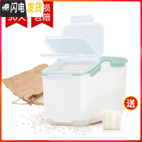 三维工匠装米桶家用20斤储米箱面桶面粉罐防潮防虫全密封收纳箱米盒子米缸收纳桶