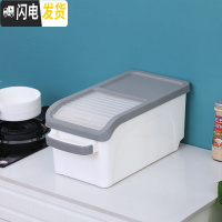三维工匠家用防潮防尘虫厨房装大米面粉桶杂粮收纳盒30斤装米箱储米缸塑料收纳桶