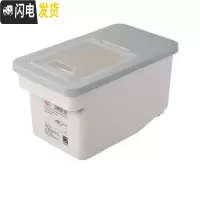 三维工匠食品收纳储物盒五谷杂粮罐厨房有盖收纳盒塑料密封罐米桶10斤20斤收纳桶