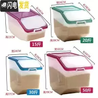 三维工匠装米盛米容器家用密封装米盒子家用厨房防米虫米桶存米罐防潮收纳桶