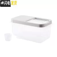 三维工匠大号防潮装米箱米缸厨房面粉桶 防虫米桶米盒子储米箱米面收纳箱收纳桶