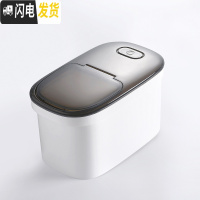 三维工匠防潮米桶家用20斤防虫装米箱10kg储米桶面粉米缸密封装收纳装米盒收纳桶