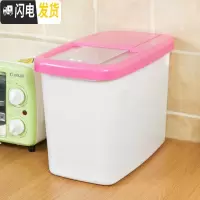 三维工匠厨房家用米桶米盒大米收纳米缸储米箱面桶防虫杂粮储物箱10-30斤收纳桶