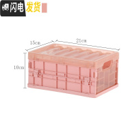 三维工匠加厚可折叠式车用收纳箱塑料透明带盖大小号储物箱储物整理收纳盒