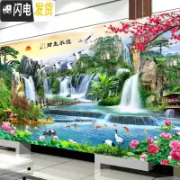 三维工匠5d钻石画2019新款十字绣客厅流水生财点贴钻石绣满钻山水风景20 [加宽版]150*80厘米[满钻全贴]送福字
