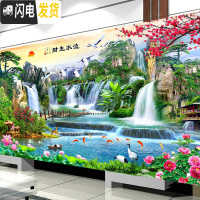 三维工匠5d钻石画2019新款十字绣客厅流水生财点贴钻石绣满钻山水风景2 [加宽版]300*150厘米[满钻全贴]送福字