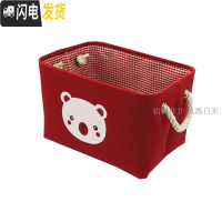 三维工匠梧桐花开可爱小熊有无盖收纳盒家居收纳布艺收纳筐书箱棉麻整理箱收纳箱收纳箱