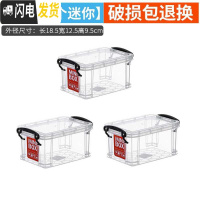 三维工匠透明收纳箱加厚塑料白特大号储物箱直角衣服整理箱子书本收纳盒