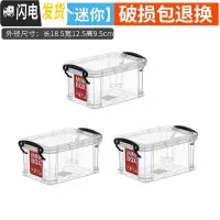 三维工匠透明收纳箱加厚塑料白特大号储物箱直角衣服整理箱子书本收纳盒