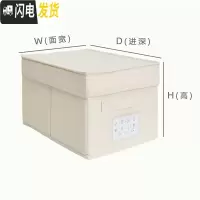 三维工匠衣物收纳箱布艺衣柜衣服收纳盒帆布整理箱家用可折叠储物箱子有盖